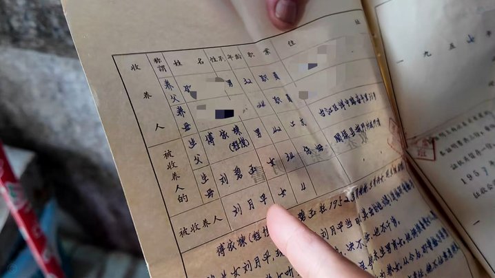 男子整理母亲遗物发现