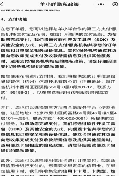 便荔卡包公司在哪里