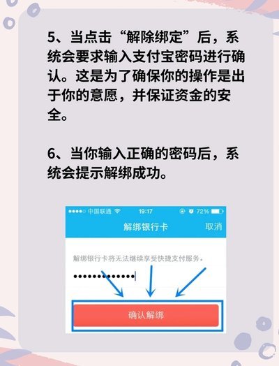如何套出花呗里面的钱