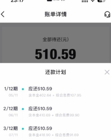 得物上余额提现到银行卡多久