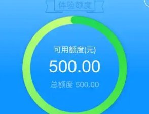 套花呗真的安全吗？