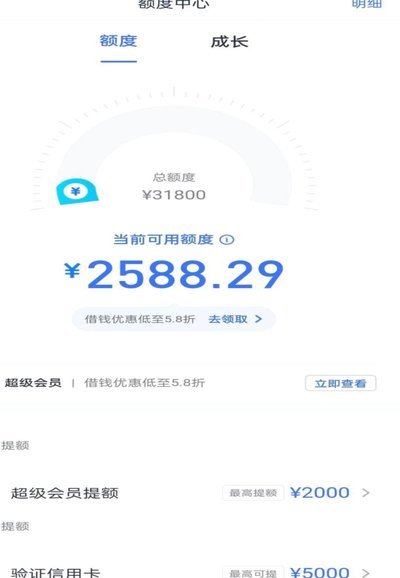 分期乐是正规的货款吗