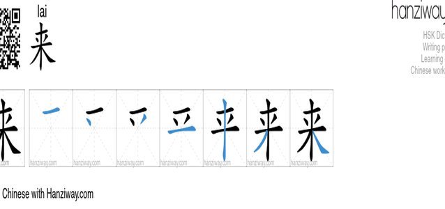 来分期购物额度如何提现使用