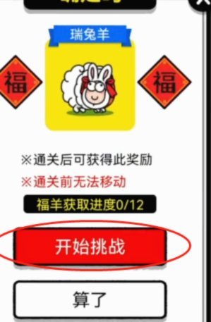 羊了羊高级卡包获取攻略