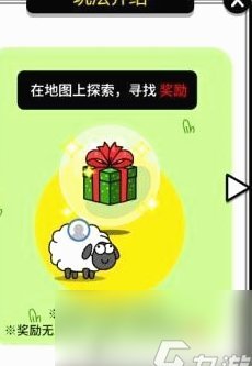 羊了羊的高级卡包在哪