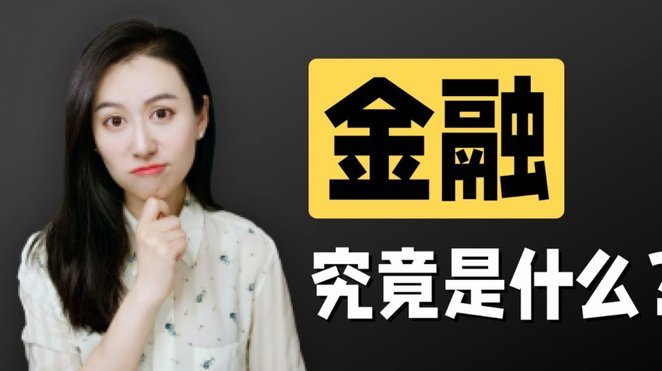 京东白条提现与还款全攻略