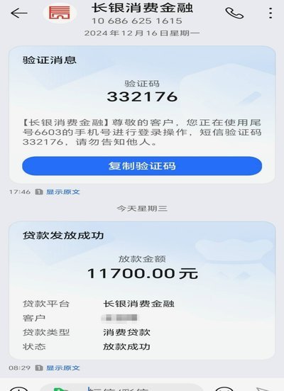 拍拍贷款怎么借钱 取现金