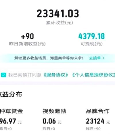得物钱包余额为何能提现