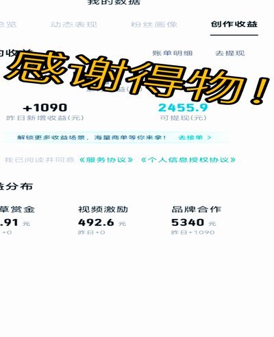 得物app钱包余额可以提现是为什么