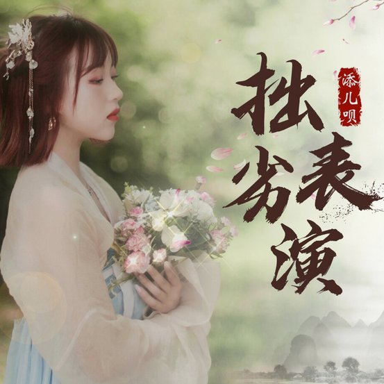花呗的平台电话