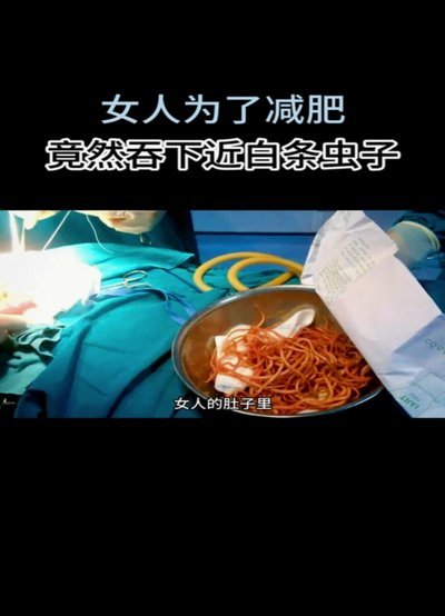 白条怎么取出来视频教程