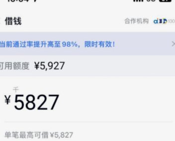 分期乐额度关闭还可以恢复吗