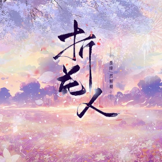 花呗取现商家