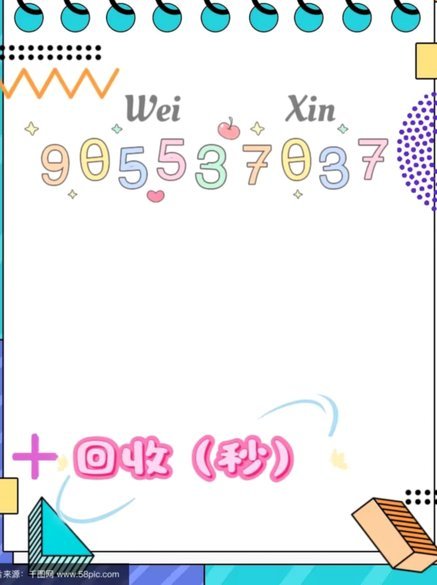 理性“套”出好物