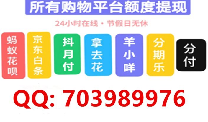 得物佳物分期额度怎么