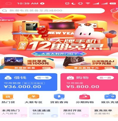 便荔卡购物额度怎么套出来