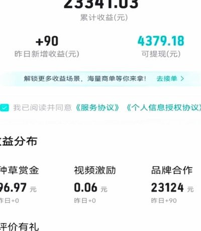 得物App提现技巧与平台抽成解析