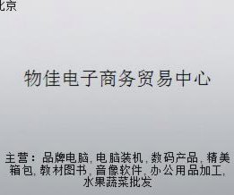 得物佳物分期入口怎么找