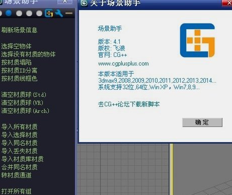 得物佳物分期入口在哪里